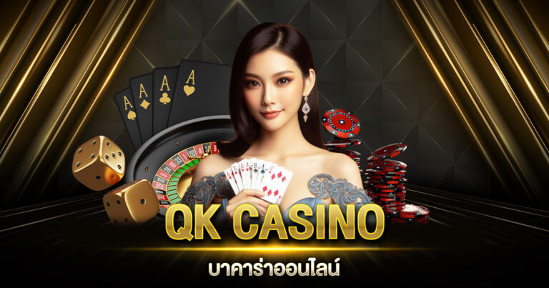 QK CASINO