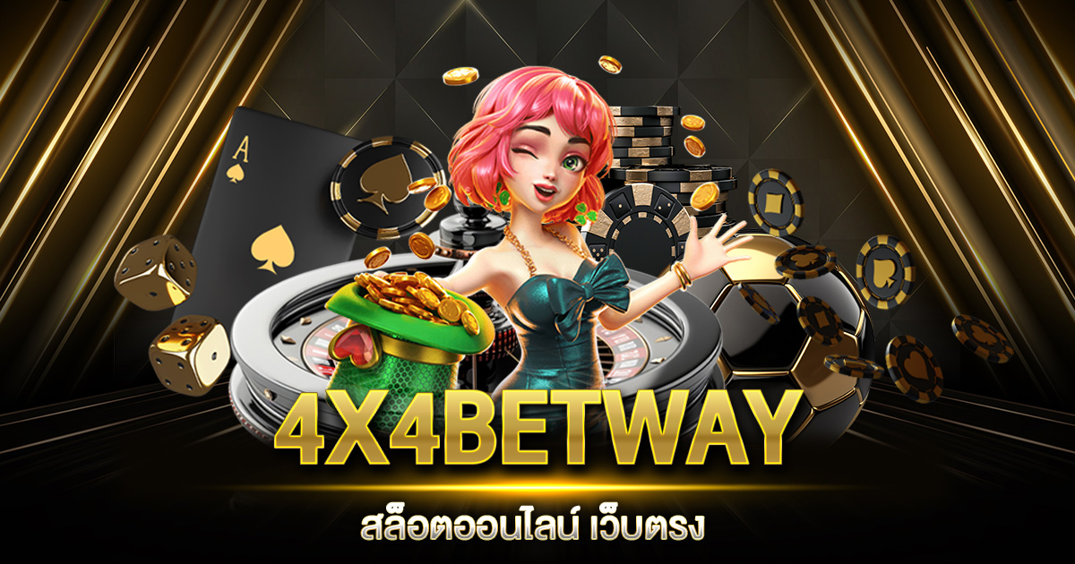 4X4BETWAY