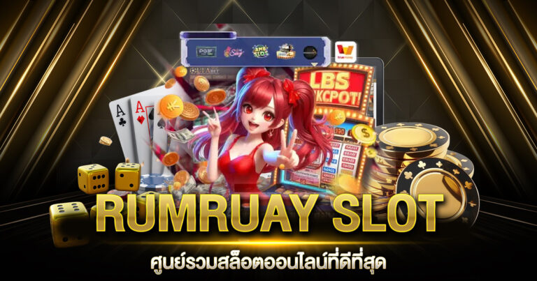 RUMRUAY SLOT