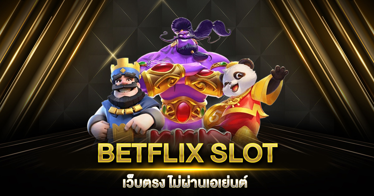 BETFLIX SLOT