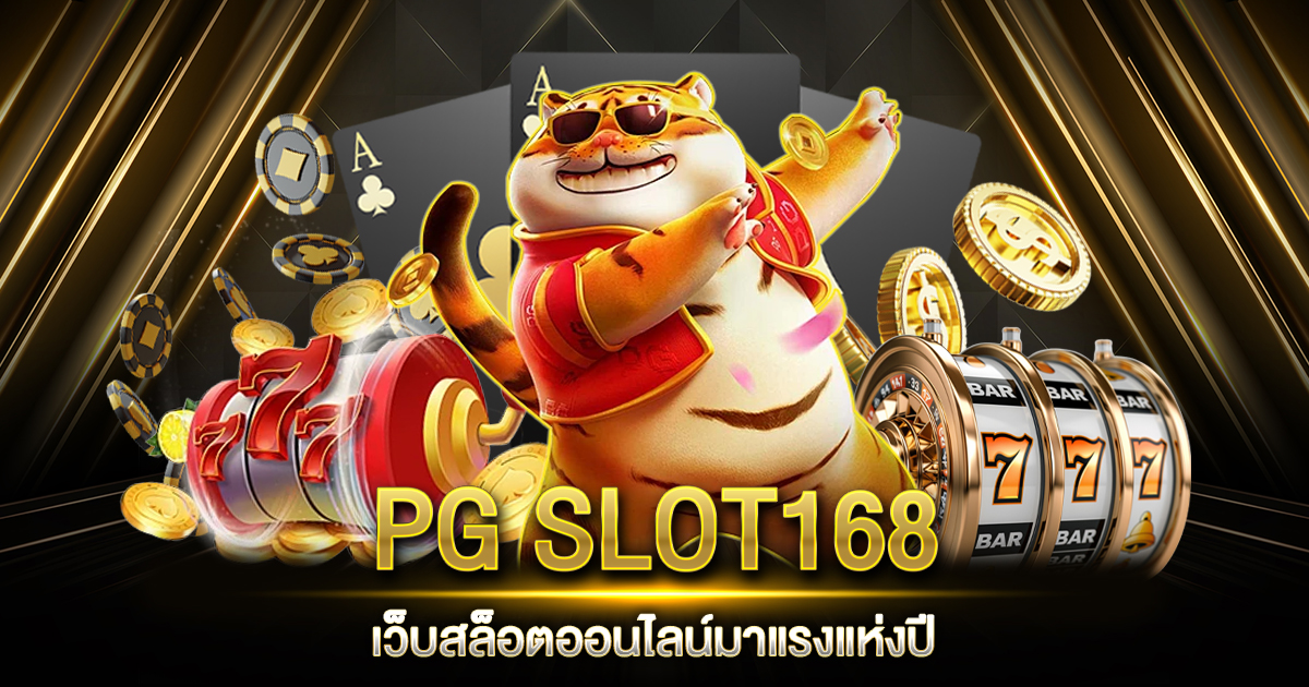 PG SLOT168