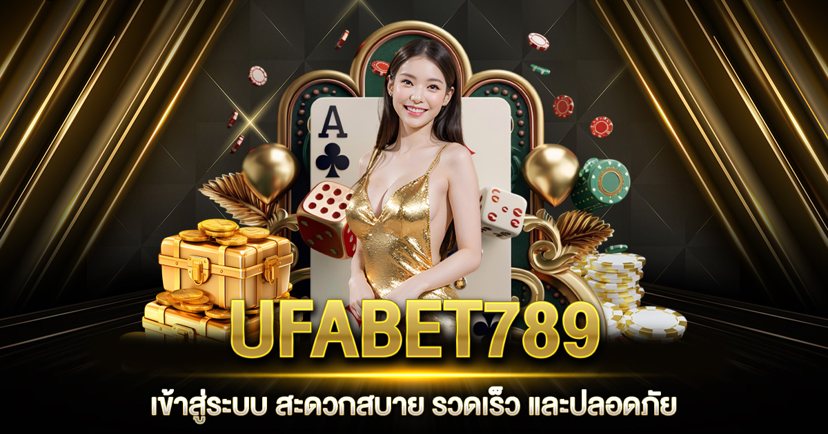 UFABET789